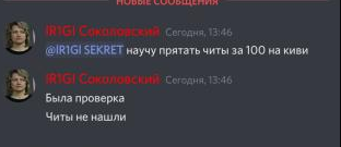 6724 6724