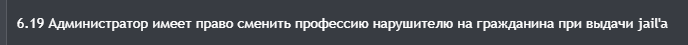 6759