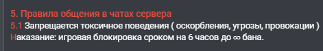 6888 6888