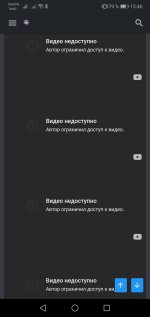Screenshot_20200622_134646_com.android.chrome.jpg Screenshot_20200622_134646_com.android.chrome.jpg