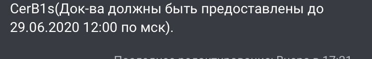 7689