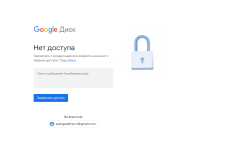 Аннотация 2020-07-01 173051.png