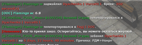 7905 7905
