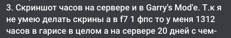 7961 7961
