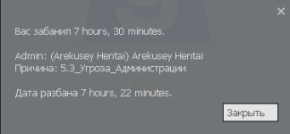 на адм.png