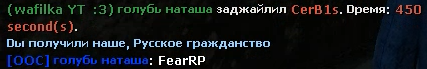 на голубя.png