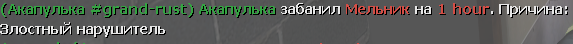 8536 8536