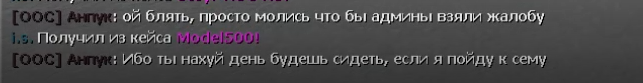 8538