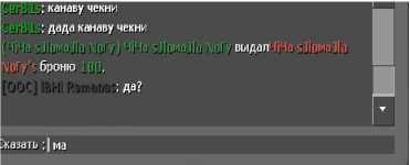 Безымянный.png