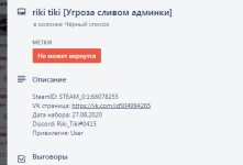 8739 8739