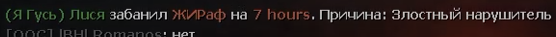 8794 8794