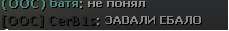 админ даун.png