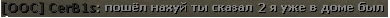 я далбаёб.png